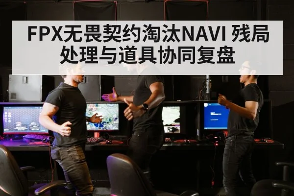 Valorant esports match